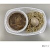 0143510000075 軽食容器 BFチョイス10 ホワイト本体 シーピー化成 シーピー化成 70835558