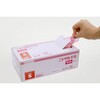- 使い捨て手袋 ニトリル手袋ライト粉無 S ピンク パックスタイル PackStyle(パックスタイル) 70835908