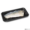FPPF051 レンジ調理トレー バイオ食悦F 24-12B 黒 リスパック リスパック 70836477