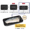 FPPF051 レンジ調理トレー バイオ食悦F 24-12B 黒 リスパック リスパック 70836477