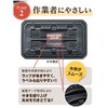 FPPF051 レンジ調理トレー バイオ食悦F 24-12B 黒 リスパック リスパック 70836477