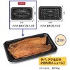 FPPF081 レンジ調理トレー バイオ食悦F 24-14B 黒 リスパック リスパック 70836486