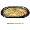 RHBL251 軽食容器 バイオDサラエルD24BA2S黒 リスパック リスパック 70836581