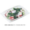 PABG207 惣菜容器 バイオカップ ガード 330B 黒 リスパック リスパック 70836985