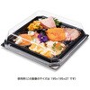 PKOD321 惣菜容器 バイオカップ コレクション24B 5S 黒 リスパック リスパック 70837037