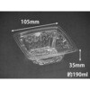PBPR020 惣菜容器 バイオカップ ツブ11-35B リスパック リスパック 70837046