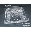PBPR043 惣菜容器 バイオカップ ツブ12-40B リスパック リスパック 70837055
