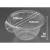 PBCP523 冷麺容器 バイオ BOWL本体(M) リスパック リスパック 70837238