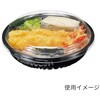 PABS456 冷麺容器 バイオ M 大 本体 黒 リスパック リスパック 70837439