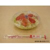 PABS454 冷麺容器 バイオ M 大 本体 新 リスパック リスパック 70837448