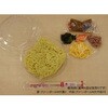 PABS454 冷麺容器 バイオ M 大 本体 新 リスパック リスパック 70837448
