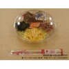 PABS454 冷麺容器 バイオ M 大 本体 新 リスパック リスパック 70837448