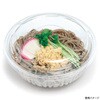PABS424 冷麺容器 バイオ M 中 深 本体 リスパック リスパック 70837475