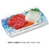 FLHL110 刺身容器 堤盛 17-12B りょうせい青 リスパック リスパック 70842068
