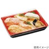 RSAU242 寿司容器 豪華折 2-3B 黒紅朱 リスパック リスパック 70842515