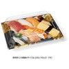 RSAK341 寿司容器 新万角20-15F らいらく金 リスパック リスパック 70843705