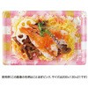 RSAK141 寿司容器 万角18-11B らいらく金 リスパック リスパック 70843976