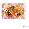 RSAK285 寿司容器 万角20-13B ことほぎピンク リスパック リスパック 70844195