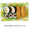 RSAK484 寿司容器 万角25-15B みぎわ緑 リスパック リスパック 70844606