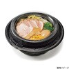RHDT701 麺容器 ホット 麺丼2 本体 黒 リスパック リスパック 70846697