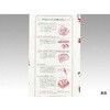 7228 バケット袋 クリスマスフェネット(大) 大阪ポリエチレン販売 大阪ポリヱチレン販売 70846731