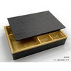 2000022374 折箱 新ワン折重 81×55 H 金底 アクタ アクタ 70847939