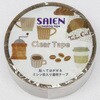 ���b�s���O�p�i �}�X�L���O�e�[�v SAIEN �R�[�q�[ 15mm�~3m �J�~�C�\�Y��