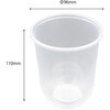 54461 プラコップ タピオカU型カップ Q-500PP(16oz) 本体 ケーピープラテック ケーピープラテック 70851177