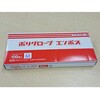 - ポリ手袋 PSポリグローブエンボス 半透明 箱入 M パックスタイル PackStyle(パックスタイル) 70851317