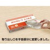 - ポリ手袋 PSポリグローブエンボス 半透明 箱入 M パックスタイル PackStyle(パックスタイル) 70851317