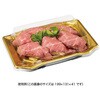 RRB4296 バイオPET うつくし盛 2-4 OC リスパック 70851527