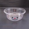 PABY009 透明カップ バイオカップ129Φ320B ニコ リスパック リスパック 70859279