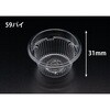 PBPM041 汎用カップ バイオカップ 50 BL-D 1P50 リスパック リスパック 70860408