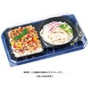 RRAI403 冷麺容器 バイオ 楽麺コンボ 26-15B ステラブルー リスパック リスパック 70860505