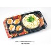 RRAI401 冷麺容器 バイオ 楽麺コンボ 26-15B はれひ赤 リスパック リスパック 70860521