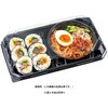 RRAI400 冷麺容器 バイオ 楽麺コンボ 26-15B 黒 リスパック リスパック 70860530