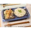 RRAI400 冷麺容器 バイオ 楽麺コンボ 26-15B 黒 リスパック リスパック 70860530