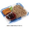 RRAI962 冷麺容器 バイオPET 優麺23-19B はやて青S リスパック リスパック 70860600