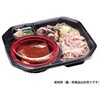 RRAI647 冷麺容器 バイオデリカ つけ麺 本体 黒 リスパック リスパック 70860618