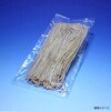 BN2030 真空袋 BN規格袋 BN2030 中本アドバンストフィルム 中本アドバンストフィルム 70860977