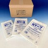 NY-4.5 真空袋 トリプルナイロン規格袋 NY-4.5 中本アドバンストフィルム 中本アドバンストフィルム 70861449
