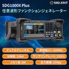 SDG1022X Plus �C�Ӕg�`������ SDG1000X Plus�V���[�Y(2ch�A25M/30M/60MHz�A1GS/s�A16bit�A8M) SIGLENT 70862395