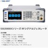 SSG3032X-IQE RFシグナルジェネレータ SSG3000Xシリーズ(2.1G/3.2GHz、最小RBW0.01Hz、-110dBc/Hz(代表値)@1GHz、20kHzオフセット) SIGLENT 70862718