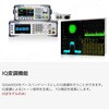 SSG3032X-IQE RFシグナルジェネレータ SSG3000Xシリーズ(2.1G/3.2GHz、最小RBW0.01Hz、-110dBc/Hz(代表値)@1GHz、20kHzオフセット) SIGLENT 70862718