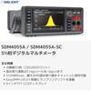 SDM4055A-SC �f�W�^���E�}���`���[�^ SDM4065A�V���[�Y(5.5���A200mV-1000V�A200mV-750V�A20mA-10A) SIGLENT 70862438