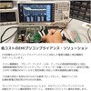 SSA3021X スペクトラム・アナライザ SSA3000Xシリーズ(2.1G/3.2GHz、最小RBW0.01Hz、-110dBc/Hz(代表値)@1GHz、20kHzオフセット) SIGLENT 70862535