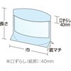 0563420 角底袋 パノラマパック KBB18-16未晒P 福助工業 福助工業 70863951