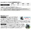 NDR-241W ドライブレコーダー Wi-Fi搭載 200万画素 両面タイプ 16GB SDカード付属 エンプレイス 70864039