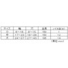 EA590MC-60 スナップリングプライヤー (内外兼用) エスコ 70866060