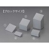 EA637DC-145 ステップブロックセット エスコ 70866139